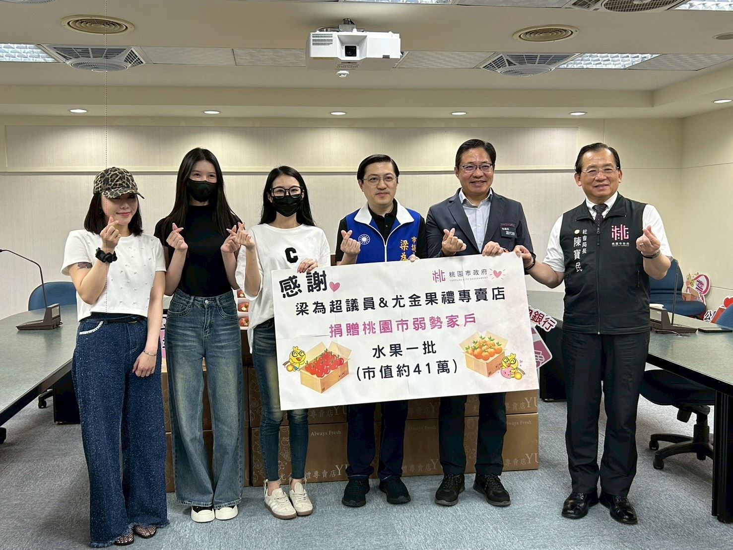 梁為超議員服務處結合尤金果禮專賣店捐贈季節水果一批，嘉惠桃園市弱勢家戶