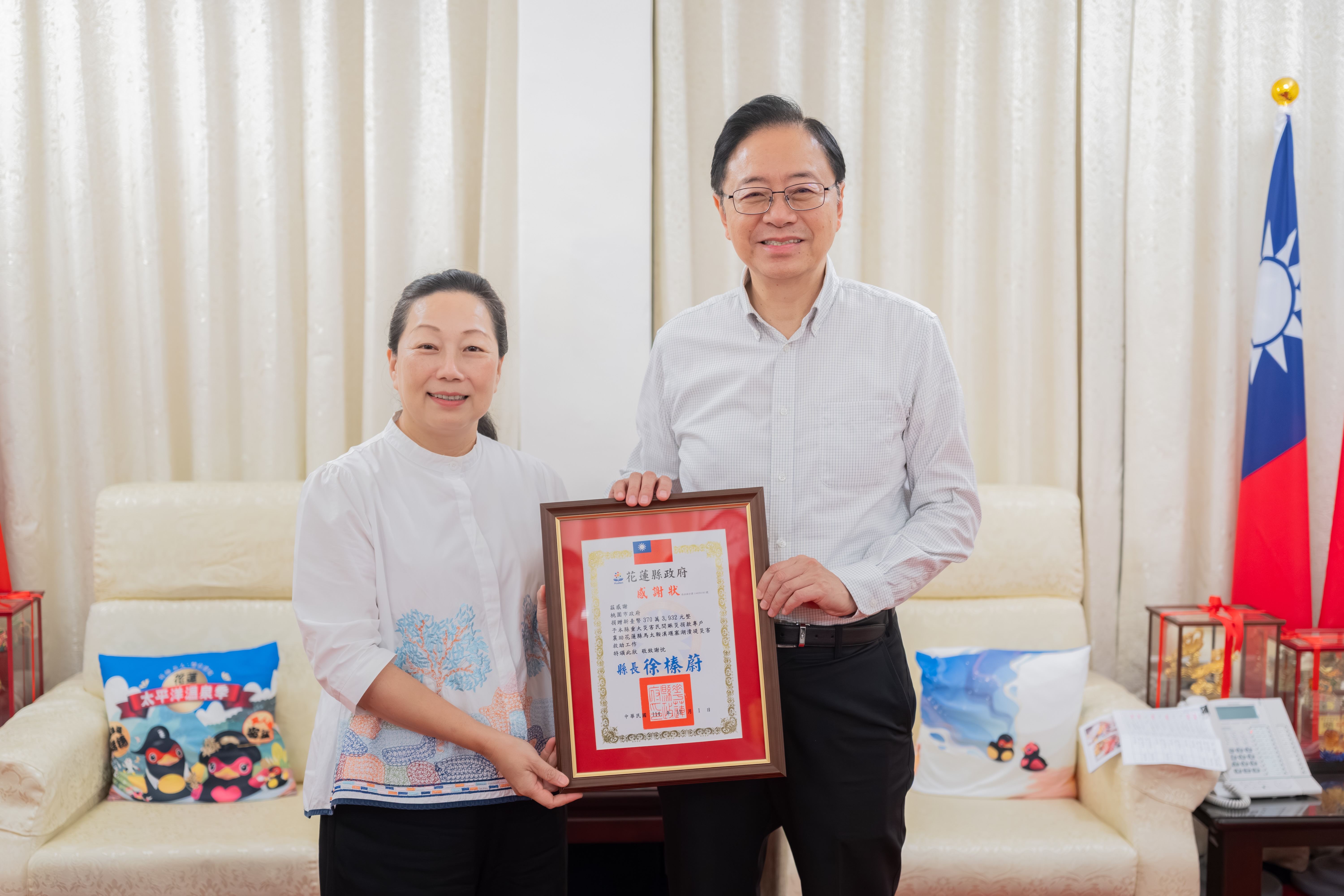 桃市府募款逾370萬元　今轉交花蓮縣府協助災後重建