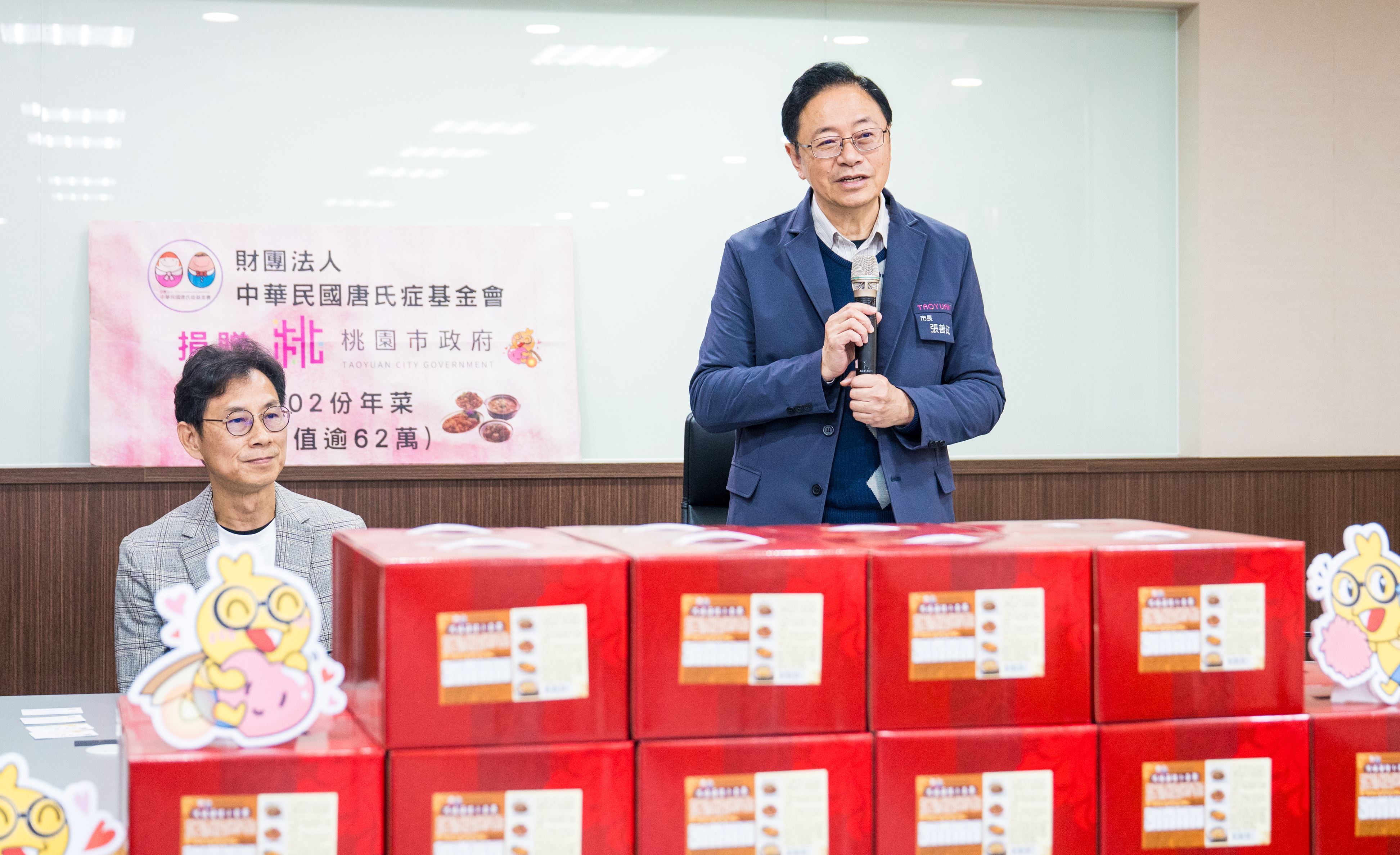 唐氏症基金會捐贈702份年菜　張市長感謝13年持續善行送暖弱勢家戶