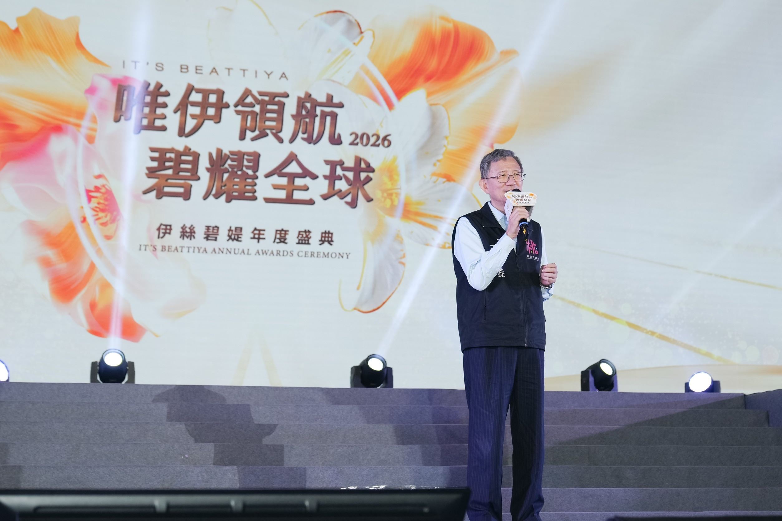 感謝伊絲碧媞國際股份有限公司 捐贈復康巴士及民生物資，充實在地社福資源