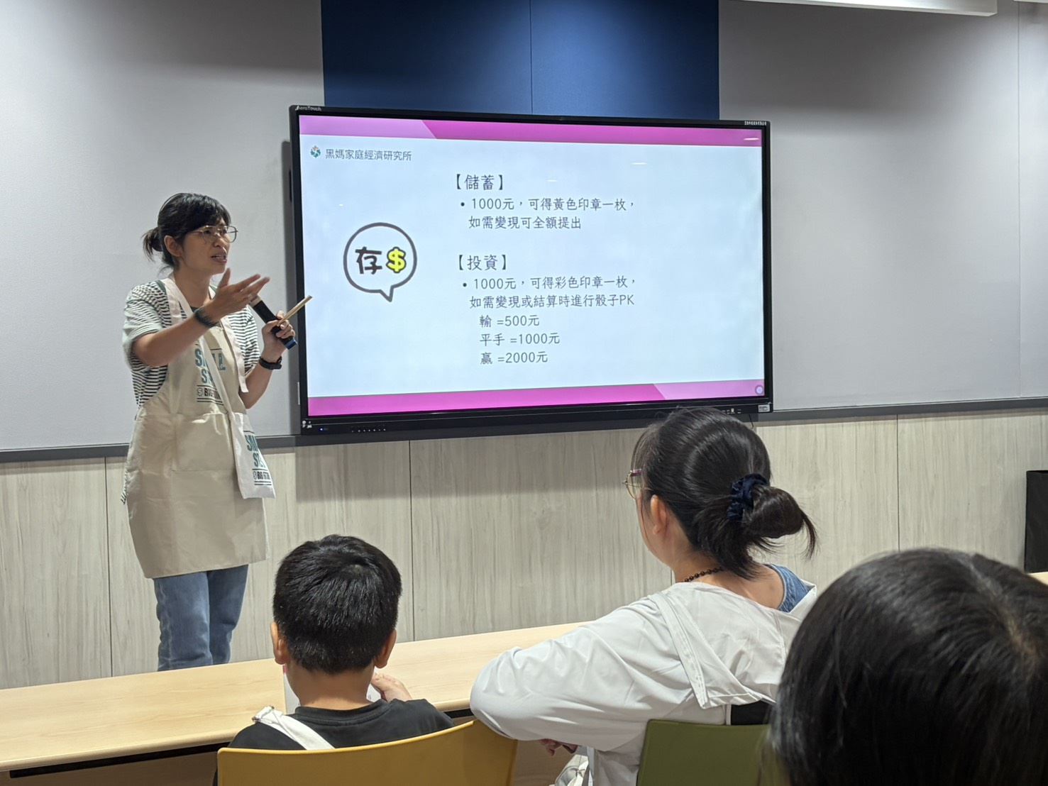親子共學「賺、存、花」 桃園兒發帳戶家庭培力 陪孩子累積未來力
